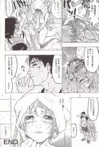 [Beauty Hair] Joou-sama wa M Dorei - The Queen Is "M" Slave