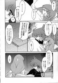 [Ruuen Rouga] Alchemy no Shizuku (Drop of Alchemy) Ch. 1-11+3.5