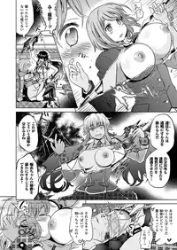 COMIC Unreal 2012-04 Vol. 36 [Digital]