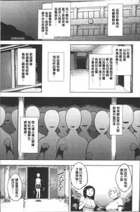 [Aomadoushi] Wakeari Rankou Haraminex! [Chinese]