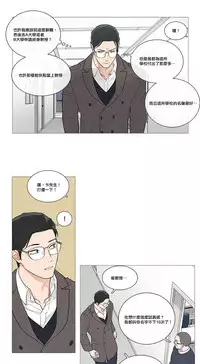 [The Jinshan] Sadistic Beauty | 虐美人 Ch.1-45[Chinese] [17+沒有漢化]