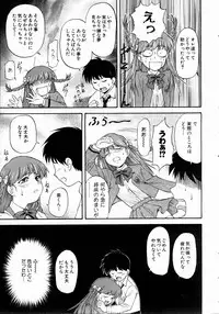 COMIC AUN 2004-11 Vol. 102