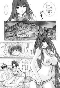 [Yumura Hiroyuki] Double Anal