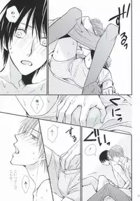 (Renai Survival) [Karasuza (Etou Yukiko)] Oisha-san gokko (Free!)