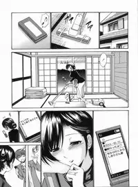 [Nishikawa Kou] Otome Sensei
