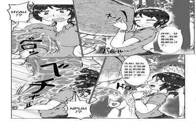 [Toufuya (kaname)] thiranosaurusu ni vore ma reru dake no o hanasi [Chinese] [Digital]