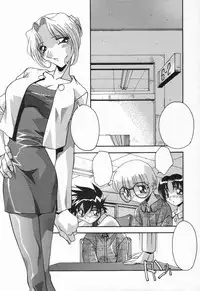 [Hindenburg] Kyoudai no Niku Lynch [Textless]