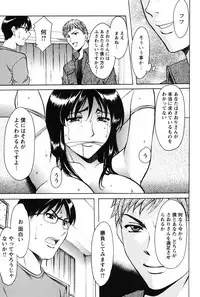 [Hoshino Ryuuichi] Inketsu Burger [Digital]