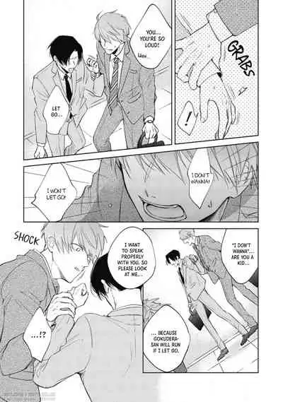 [Arata Licca] Oni Joushi Gokudera-san wa Abakaretai | My demon boss, Gokudera wants to be exposed 1-2 [English] [Digital]