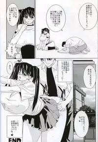 [Yaboudo Project (Narashino Zoe)] Sleeping Memories