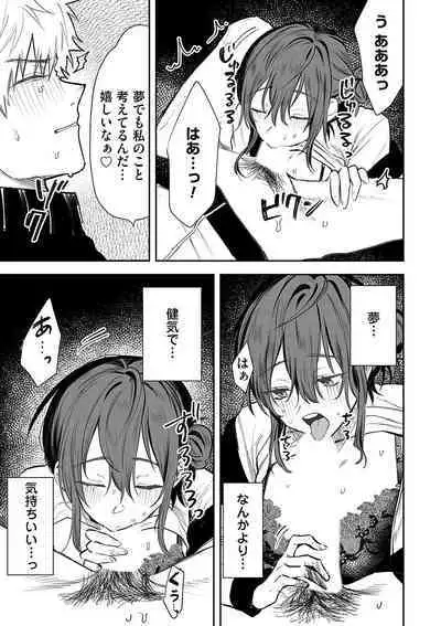 COMIC Magnum Vol. 162