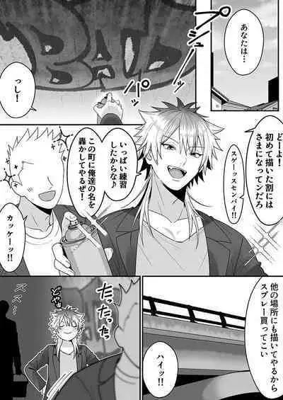 DLsite Girl's Maniax Anthology Vol.7