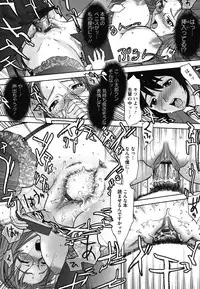 [Saida Kazuaki] Pattsun x2