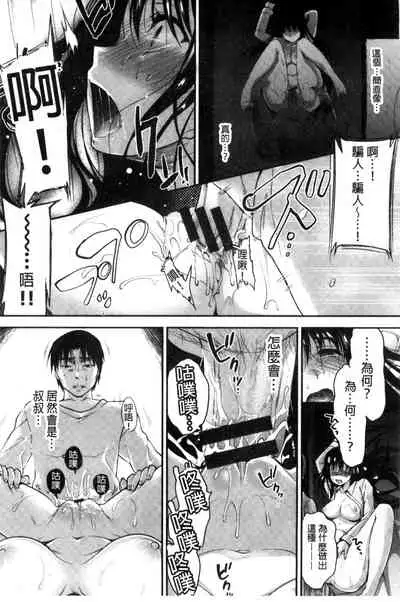 Kimusume Immoral - Virgin Immoral + Toranoana Gentei Shousasshi