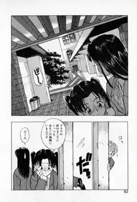 [Takuma Tomomasa] PSYCHO DELICIOUS