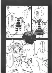 (C93) [MOUSOUDOKE (Iwasaki Takashi)] Takagaki Kaede no Konyoku Onsen Hitoritabi Bon + C93 Omake Bon (THE IDOLM@STER CINDERELLA GIRLS, Fate/Grand Order)