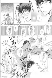 Vivian_jin-Skill+Test（kuroko no basuke）