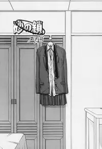 [Sanbun Kyoden] Suna no Kusari 2