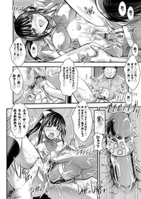 COMIC Grape Vol. 12 [Digital]