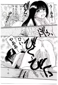 [Nakanoo Kei] Chimachimagic