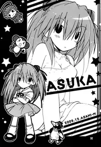 (C77) [Kousoku Kaiten (Yagumo Kengou)] Kousoku Kaiten no EVA no hon II [Kousoku Kaiten's Second Eva Book] (Neon Genesis Evangelion) [English] ==Strange Companions==