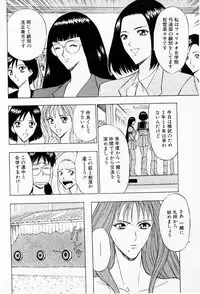 [Chosuke Nagashima] Bakusha Kyuudou Men 2