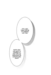 (C79) [SAIGA (Rokujyou Yue)] Shiawase wa Tsumi no Nioi | Happiness is the Smell of Sin (Hakuouki) [English] [Silver Lining]