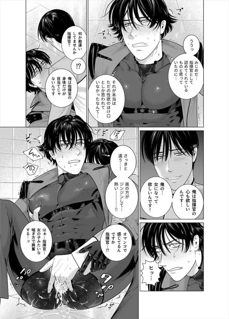 Assault Commander Vaclav