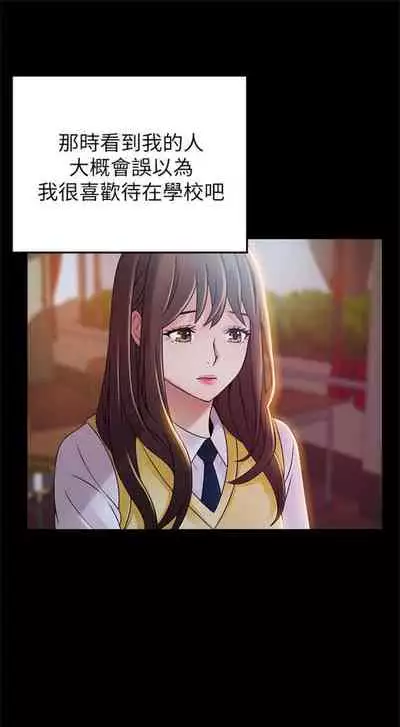 [週日] [Gyou & husky team] 弱點 1-107 官方中文（連載中）