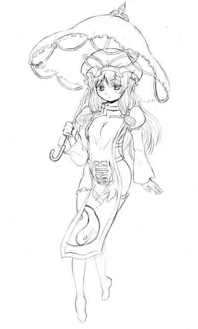 Futanatte! YukaReimu