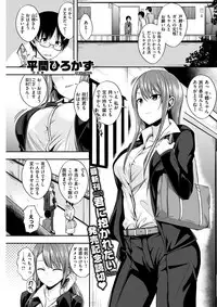 COMIC Kairakuten BEAST 2018-03 [Digital]