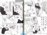 Punch | 直擊妳心