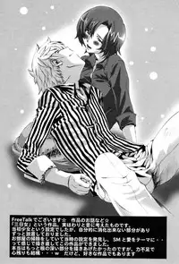 [Sakaki Shiori] Kakete Okashite Omoumama