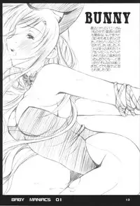 [BABY MANIACS (Morinaga Chiyoko)] Baby Maniacs 01 (Gyousatsu Shinsengumi)