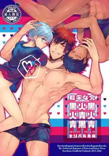 KuroKagaAo All-Vers Compilation