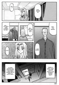 [Sanbun Kyoden] The Windowless Room [English][DesuDesu]