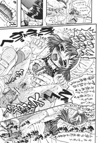 [Senbon Knock Zadankai (Erosong)] Mr.Kiddoman Wosagase REPORT 2