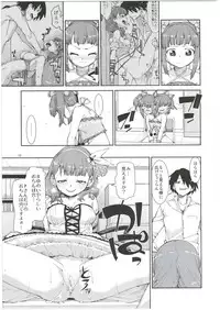 (C85) [Jikomanzoku (Akitsuki Itsuki)] Anata wa Docchi ga Hoshii desuka? (THE IDOLM@STER CINDERELLA GIRLS)