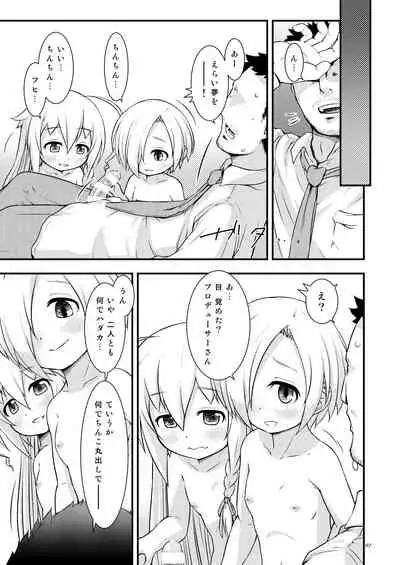 [Bitmap (Maeda)] Ijittekuru Koume-chan to Syoko-chan (THE IDOLM@STER CINDERELLA GIRLS) [Digital]