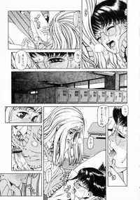 [Hidiri Rei] UK -UNMORAL KIDs-