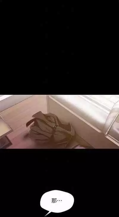 [週一] [尹坤志 & 高孫志] 美麗新世界 1-89 官方中文（連載中）