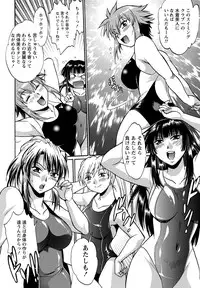 Namaiki! 2012-03 [Digital]