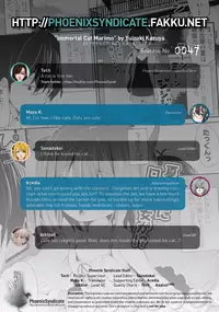 [Yuizaki Kazuya] Neko Imo Marimo - Immortal Cat Marimo (COMIC Potpourri Club 2014-08) [English] [PSYN]