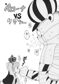 [Sangenshokudou (Chikasato Michiru)] GHOST PRINCESS (One Piece)