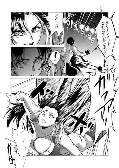 [Inja no Kuruwa (Huracan)] Mai-chan Defeated!! (King of Fighters)