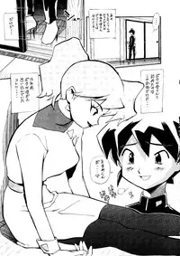 (C57) [ALPS, Okachimentaiko, Rippadou (COLIN, Miyakawa Hajime, Ootake Pashio)] BUY or DIE Okachimentaiko (Various)