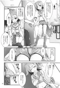 (C93) [Yagisaki Ginza (Yagami Shuuichi)] Elo Live! collection III (Love Live!)