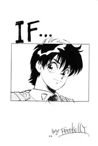 (C35) [Art=Theater (Fred Kelly, Ken-G)] MELON FRAPPE 9 (Mobile Police Patlabor)