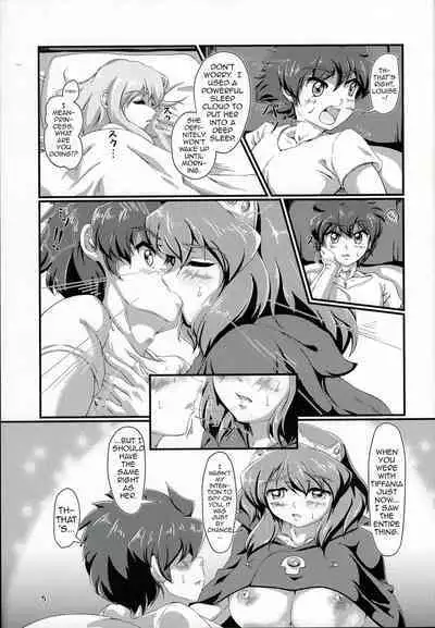 Kitaku Zenya no Shuushin Mae. | Before Going To Bed, The Day Before Going Back Home