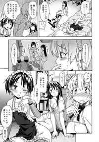 Comic Rin Vol. 16 [2006-04]